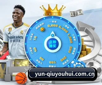 yun-qiuyouhui.com.cn APP